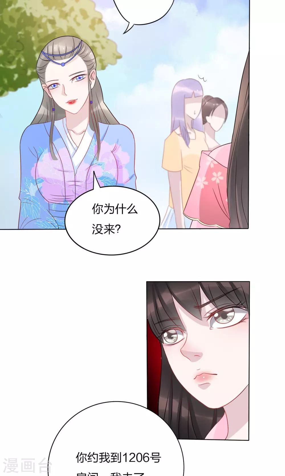 第8话2