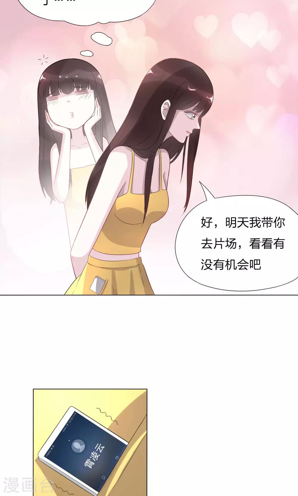 第3话17