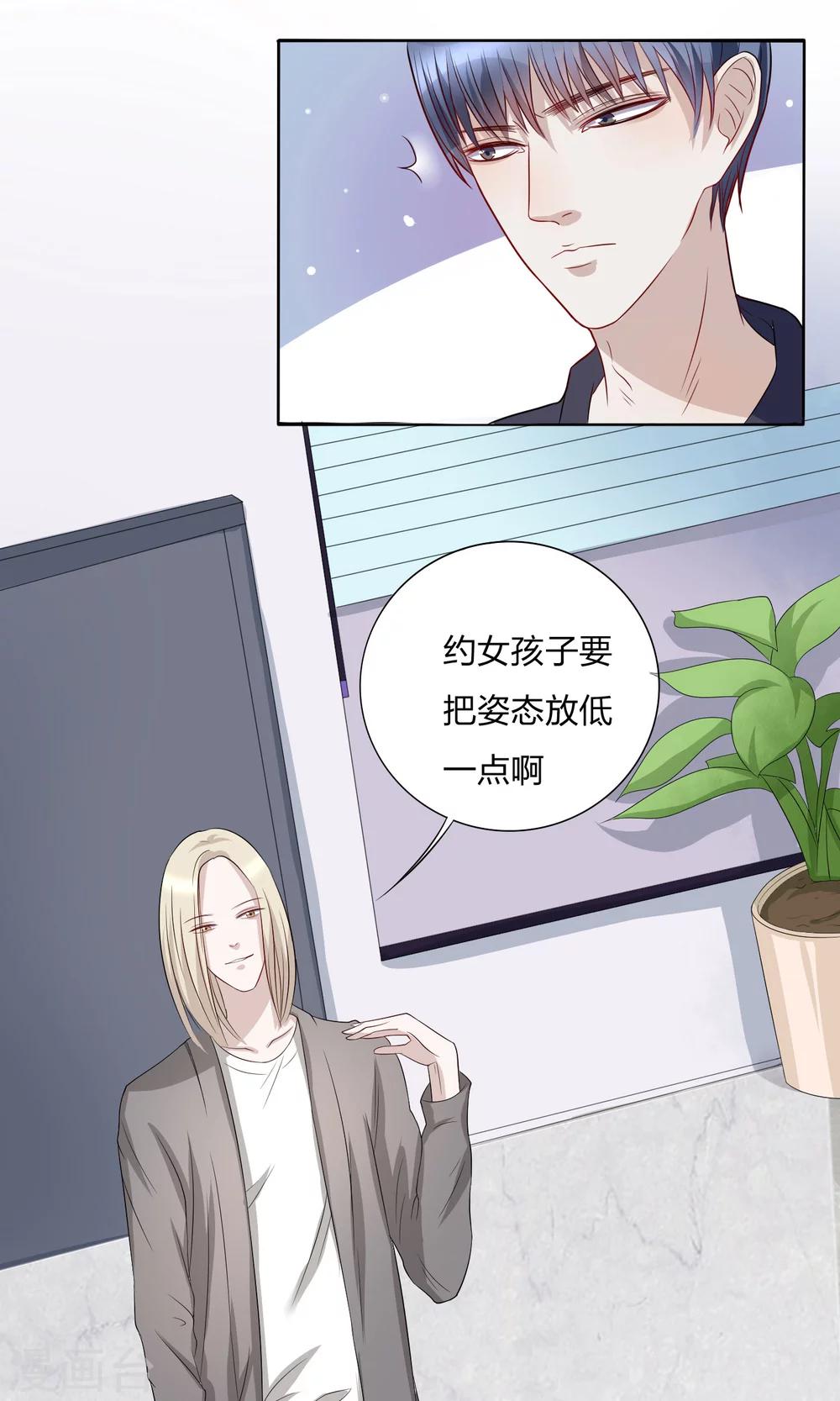 第10话23