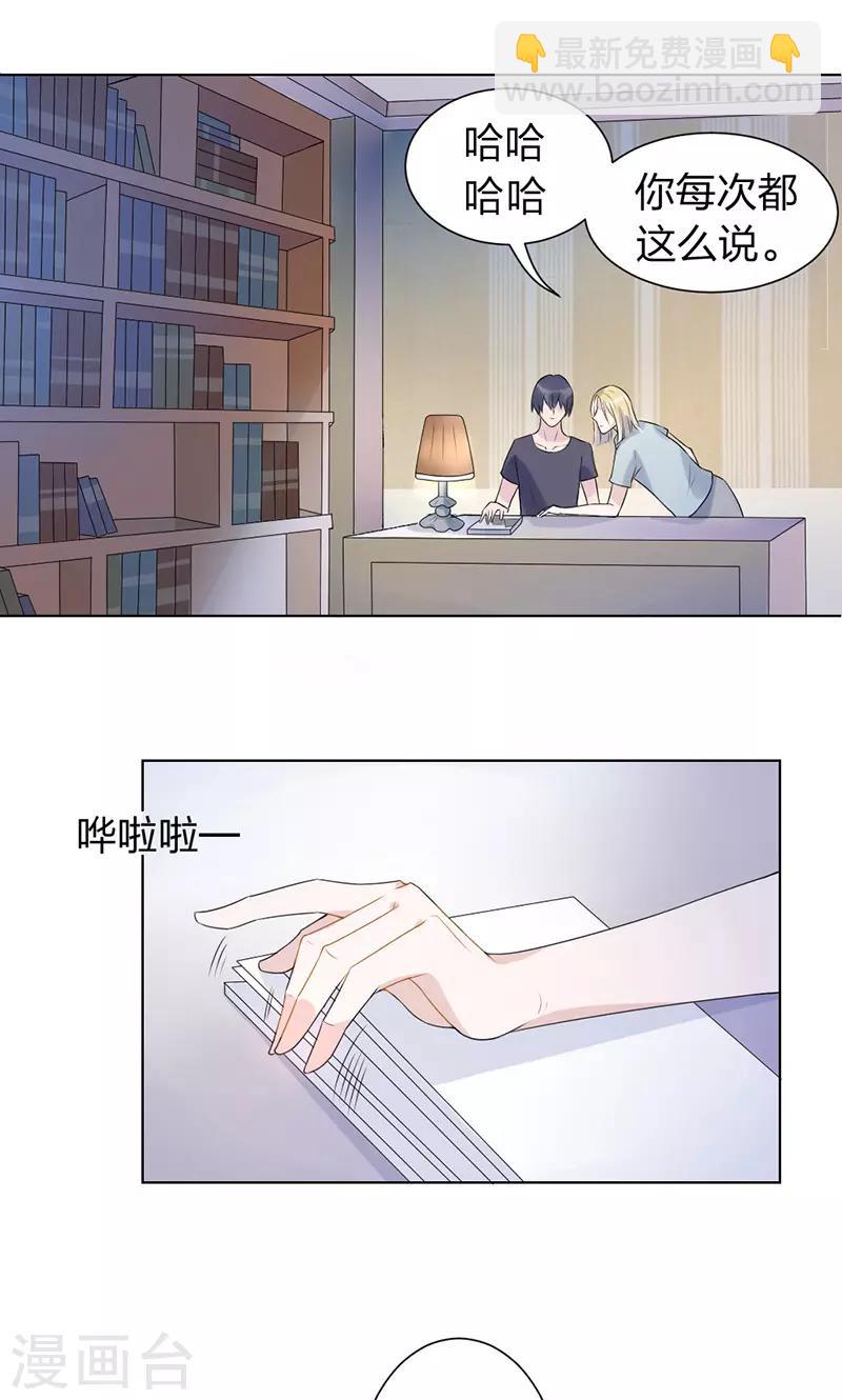 第1话19