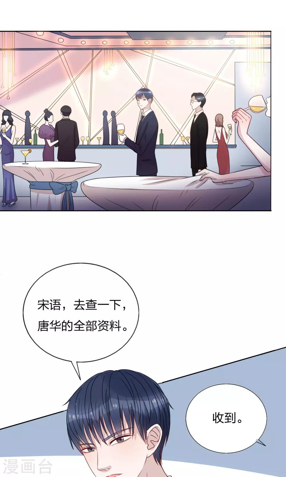 第22话3