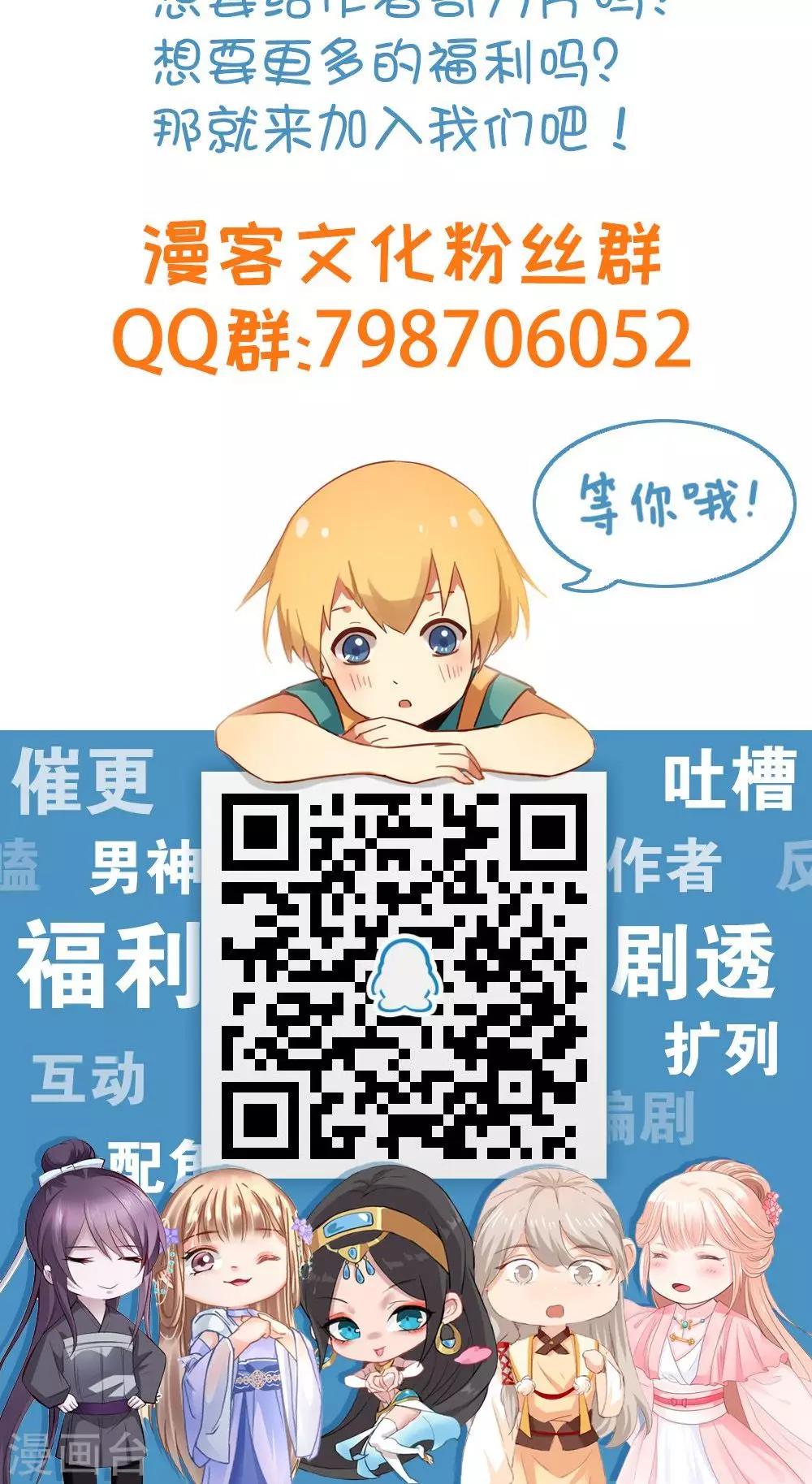 第25话31