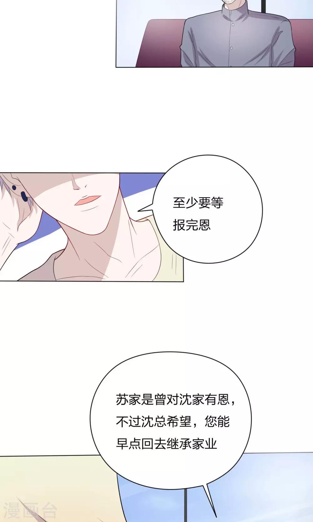 第12话1