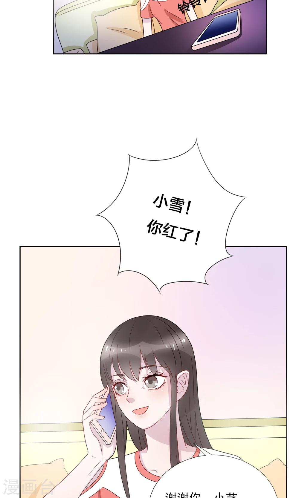 第19话5