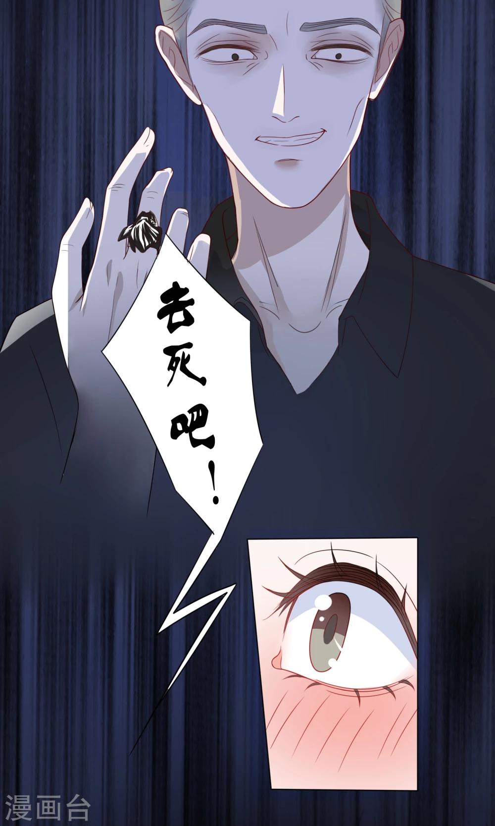 第18话37