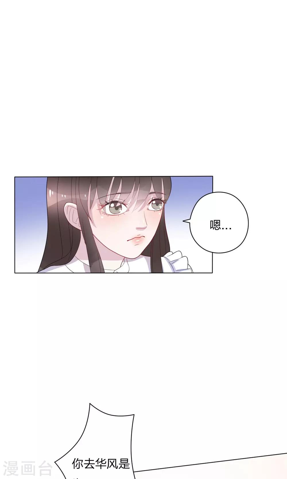 第21话7