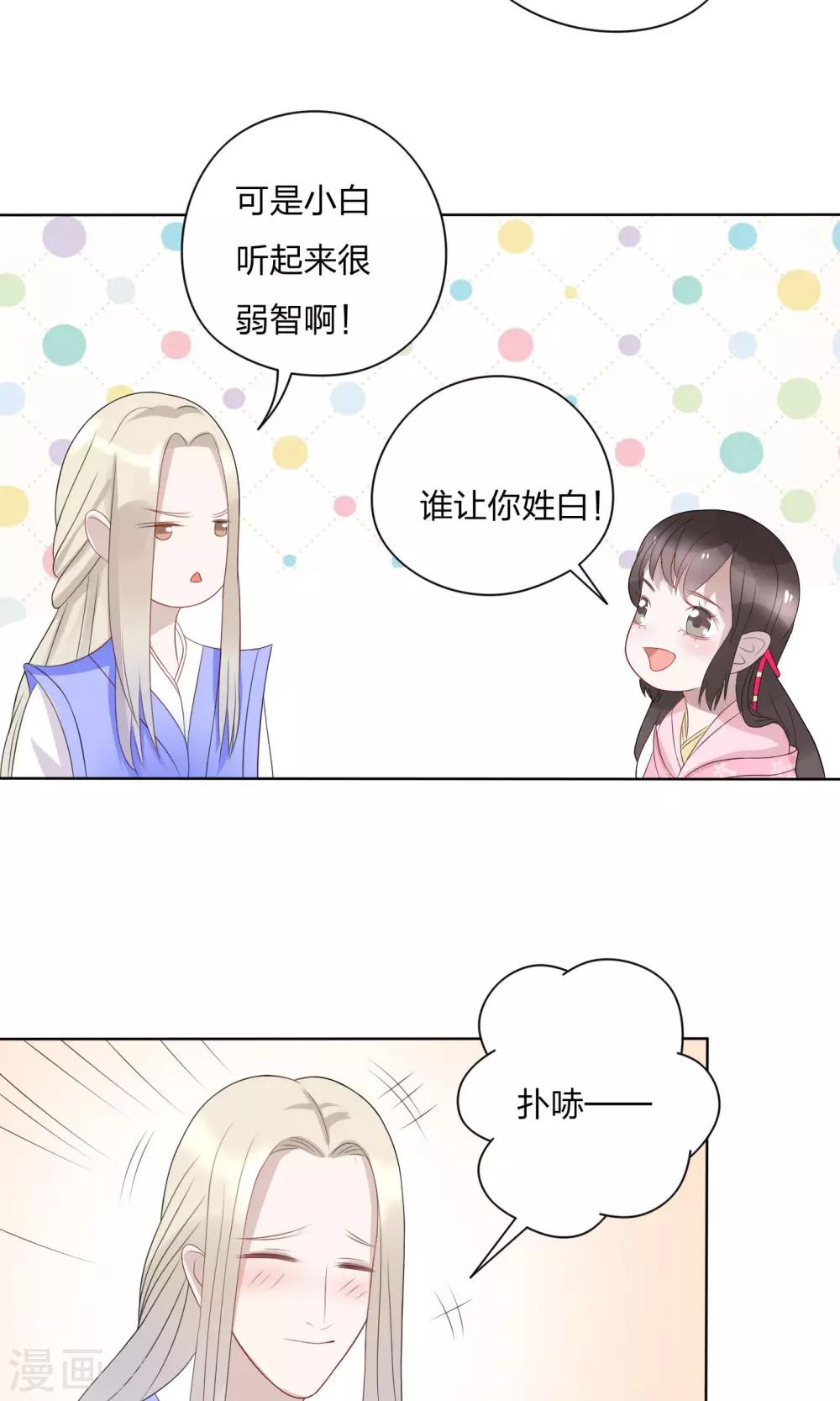 第9话29