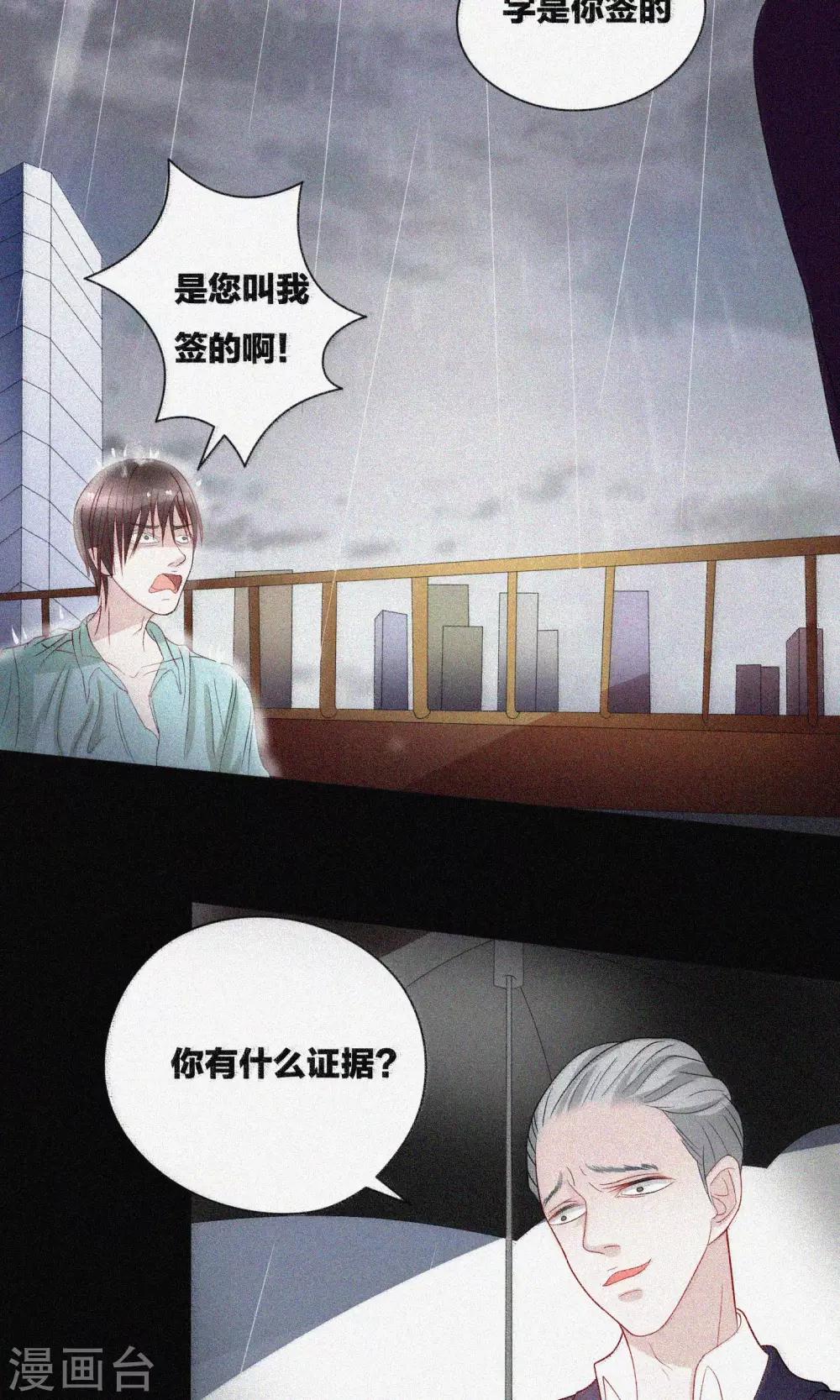 第12话10