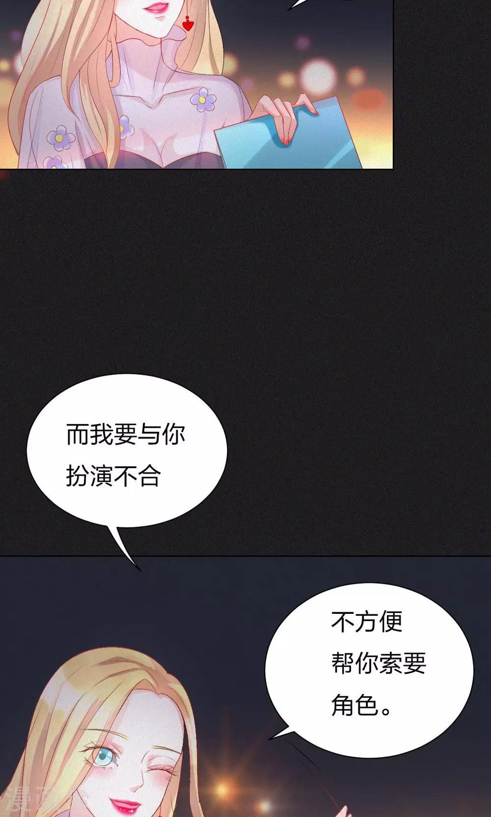 第2话9