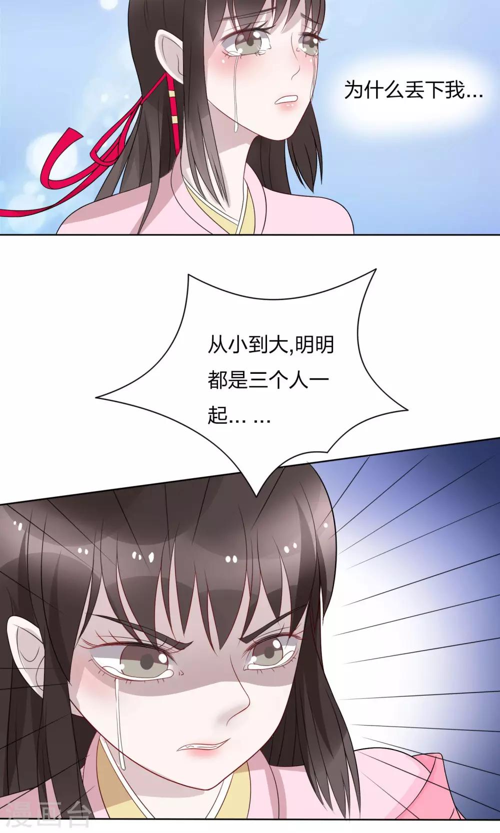 第9话23