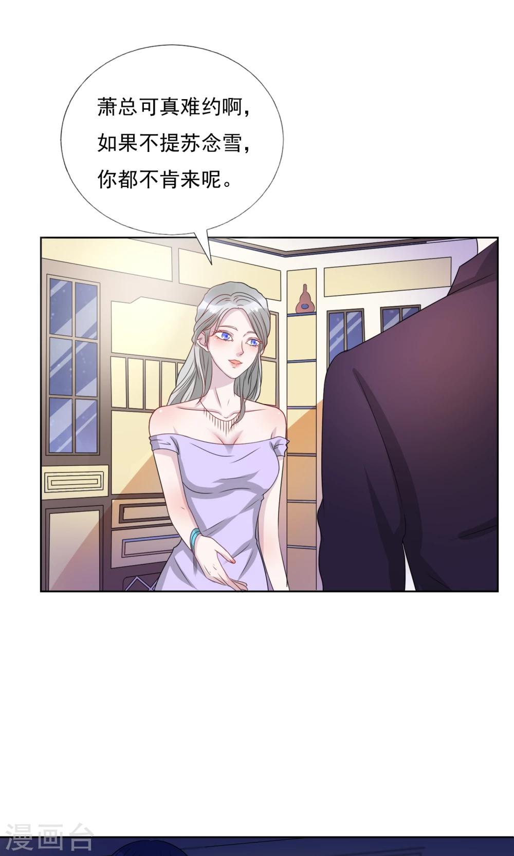 第16话14