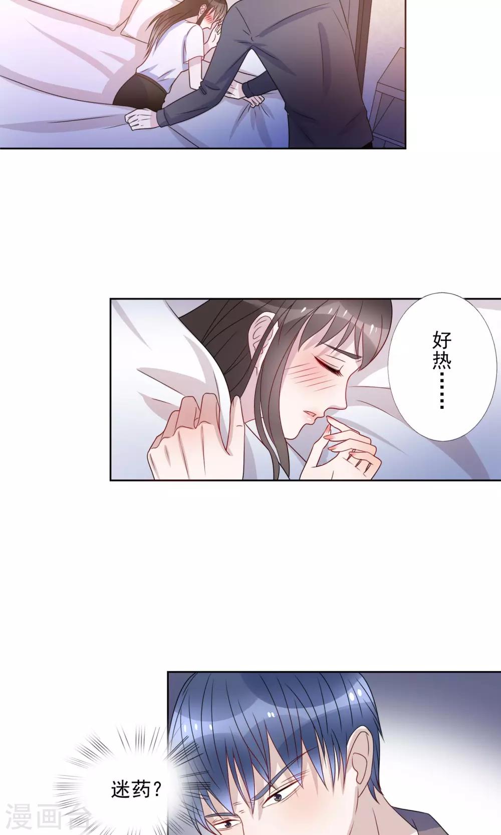 第20话7