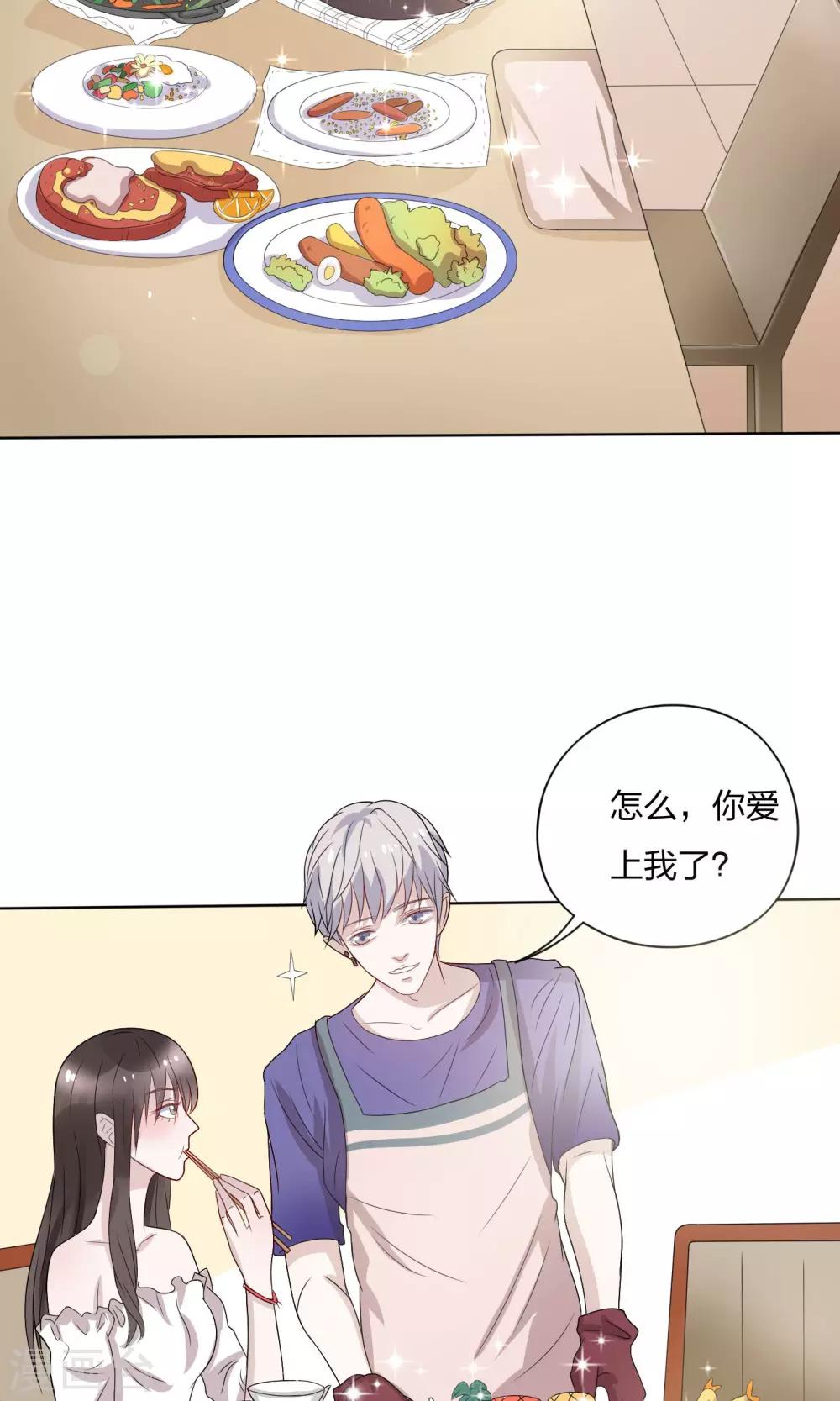 第9话11