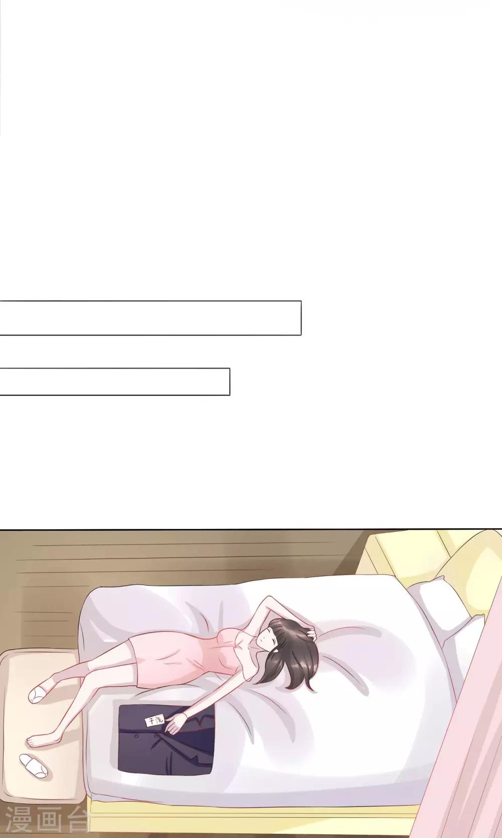 第8话18