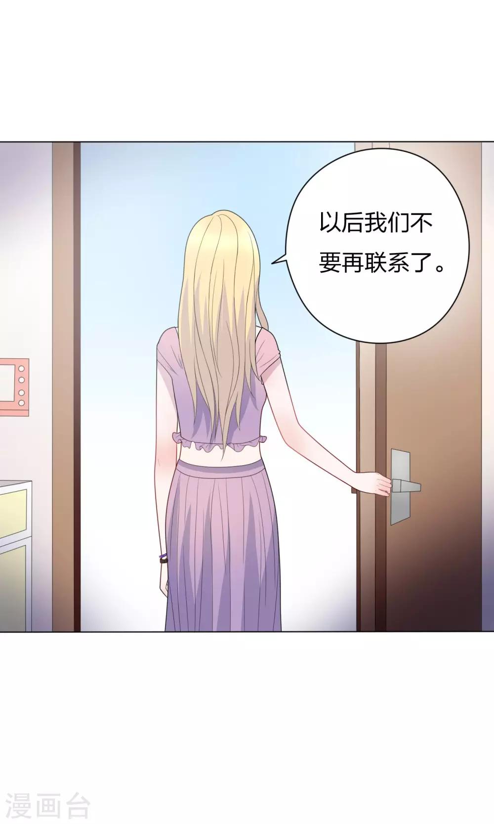 第21话18