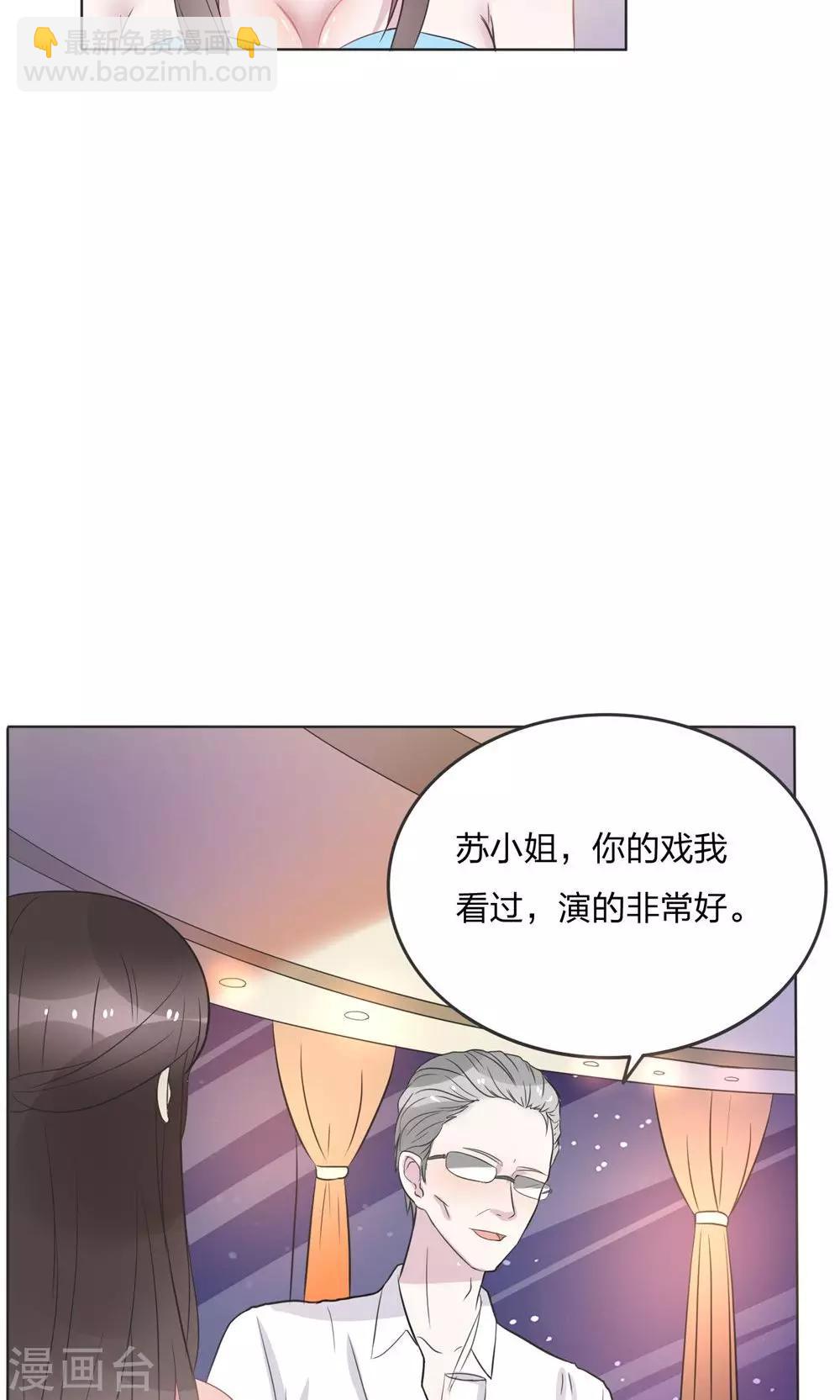 第25话21
