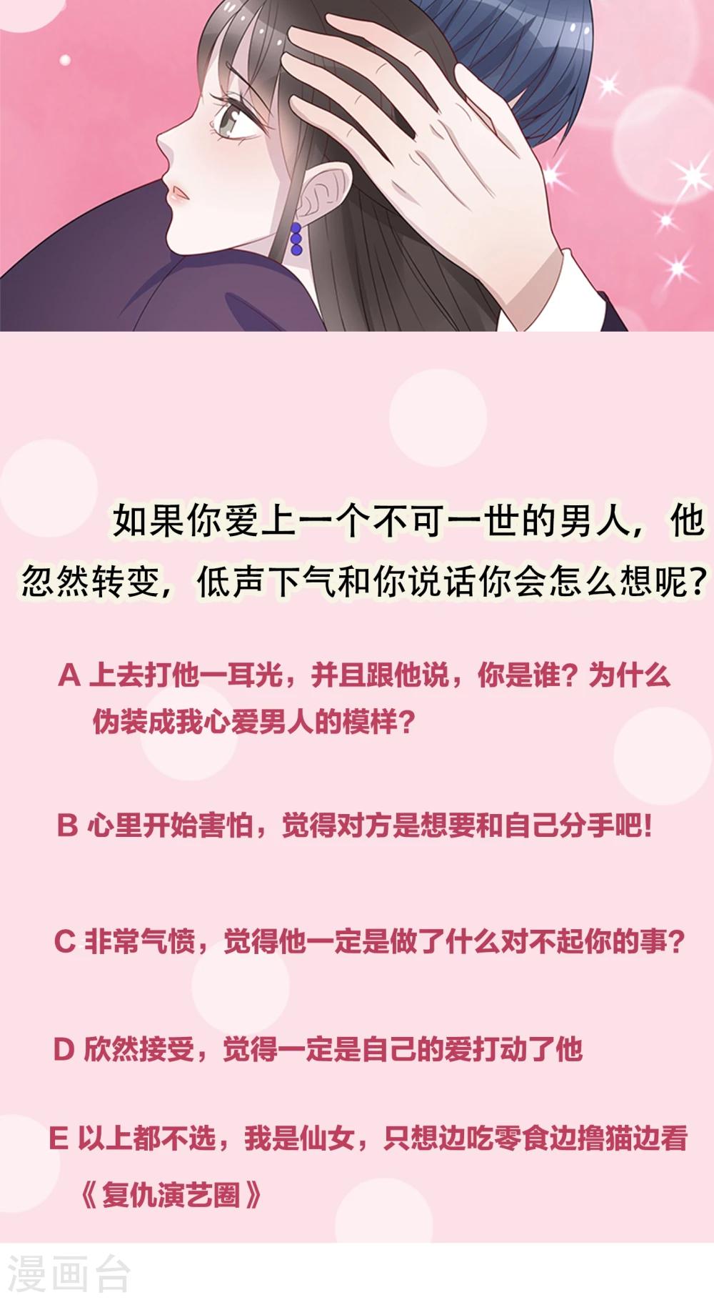 第18话41