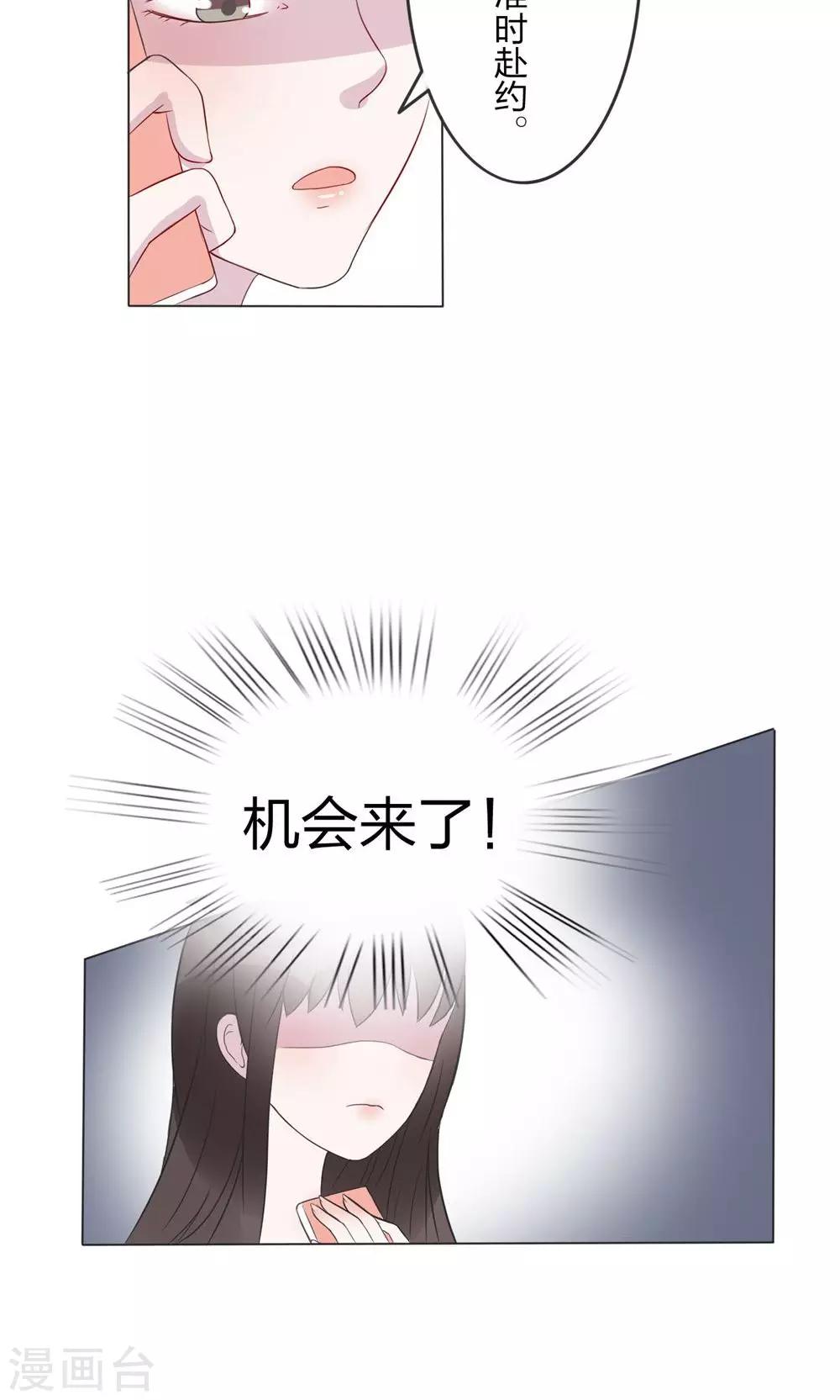 第25话10