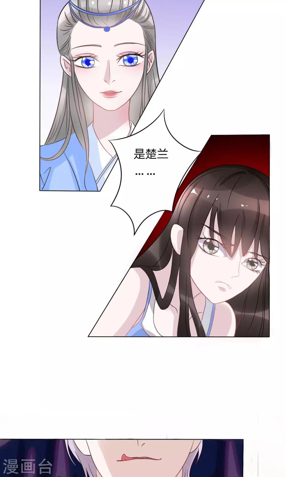 第7话22