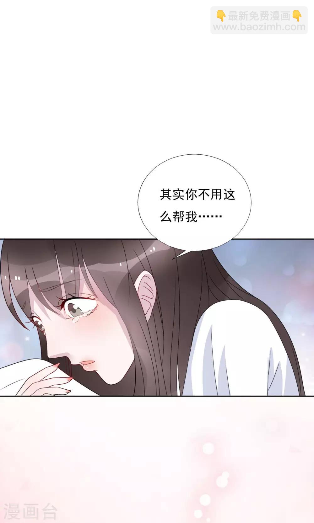 第20话23