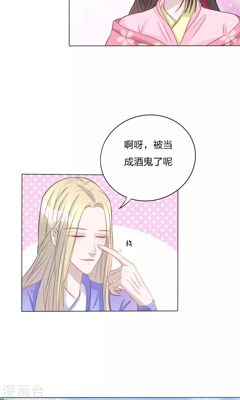第8话13