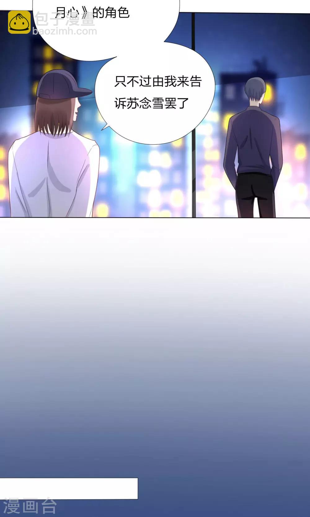 第5话14