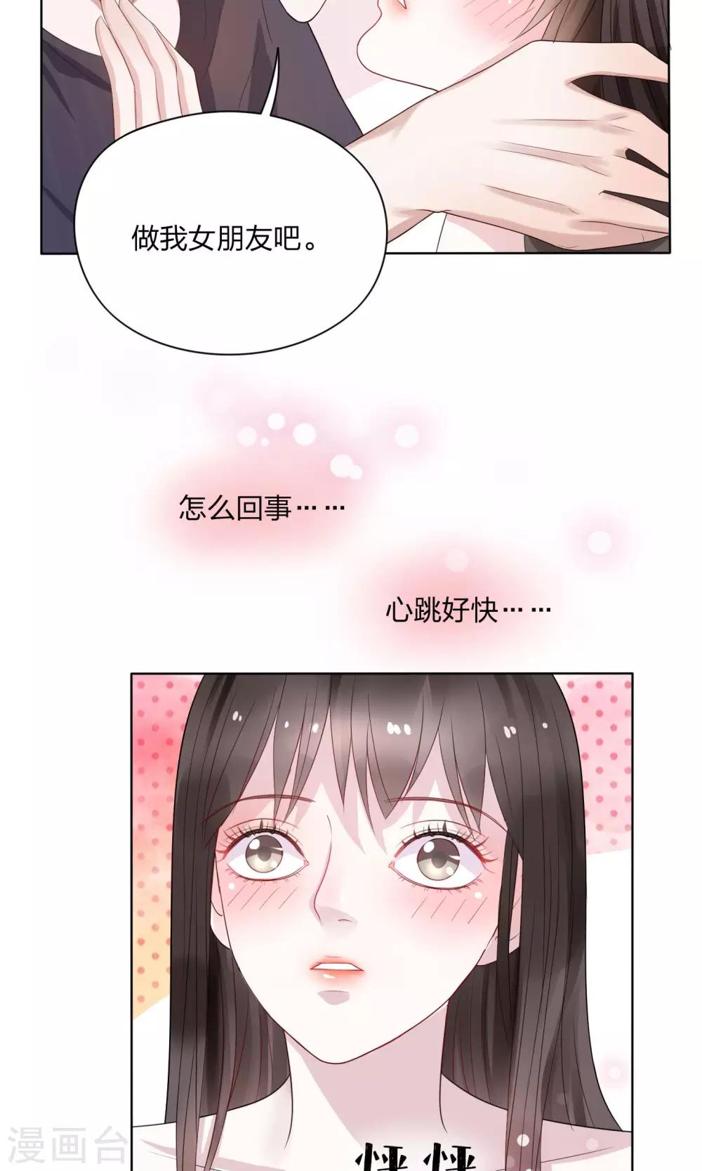 第9话1