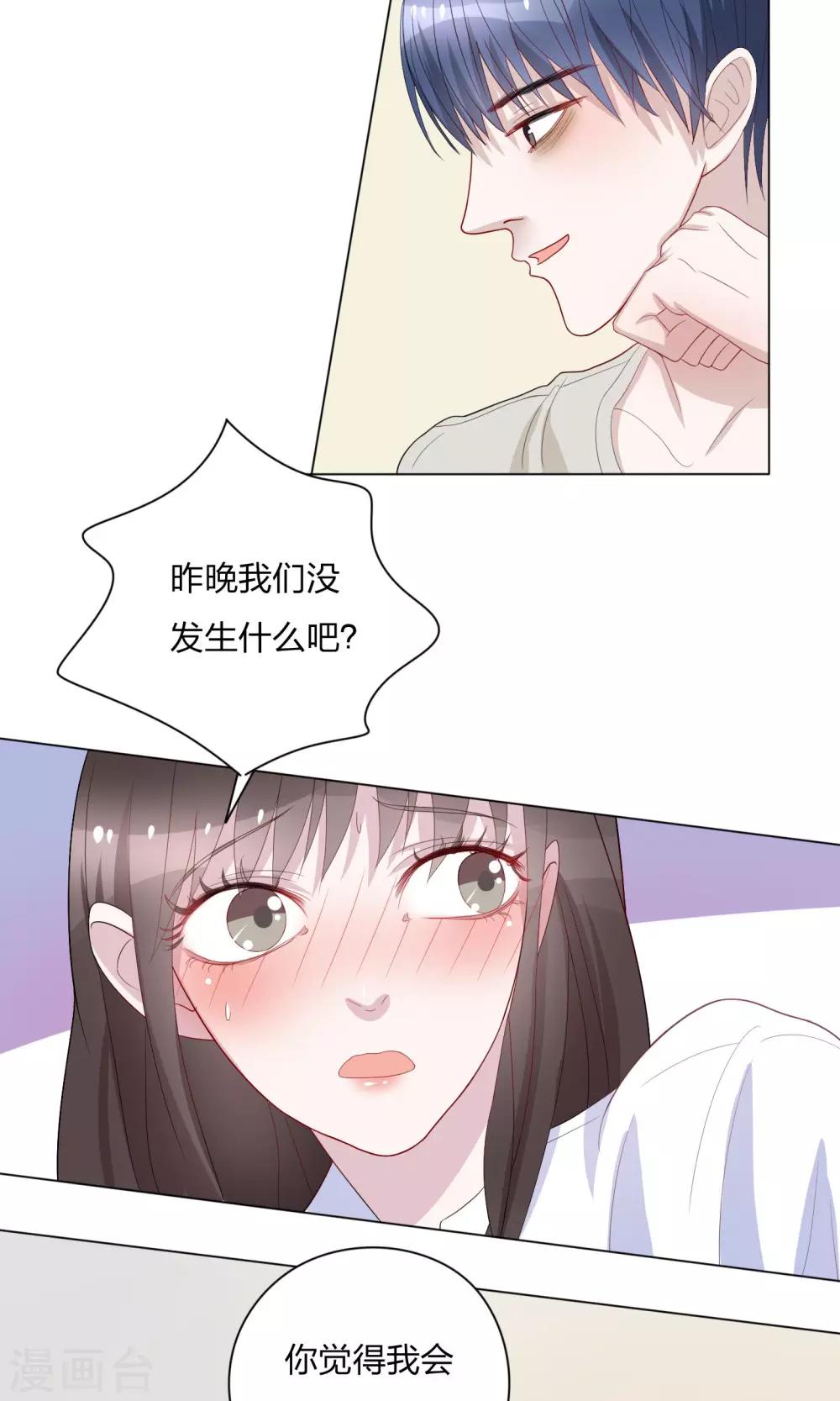 第14话22