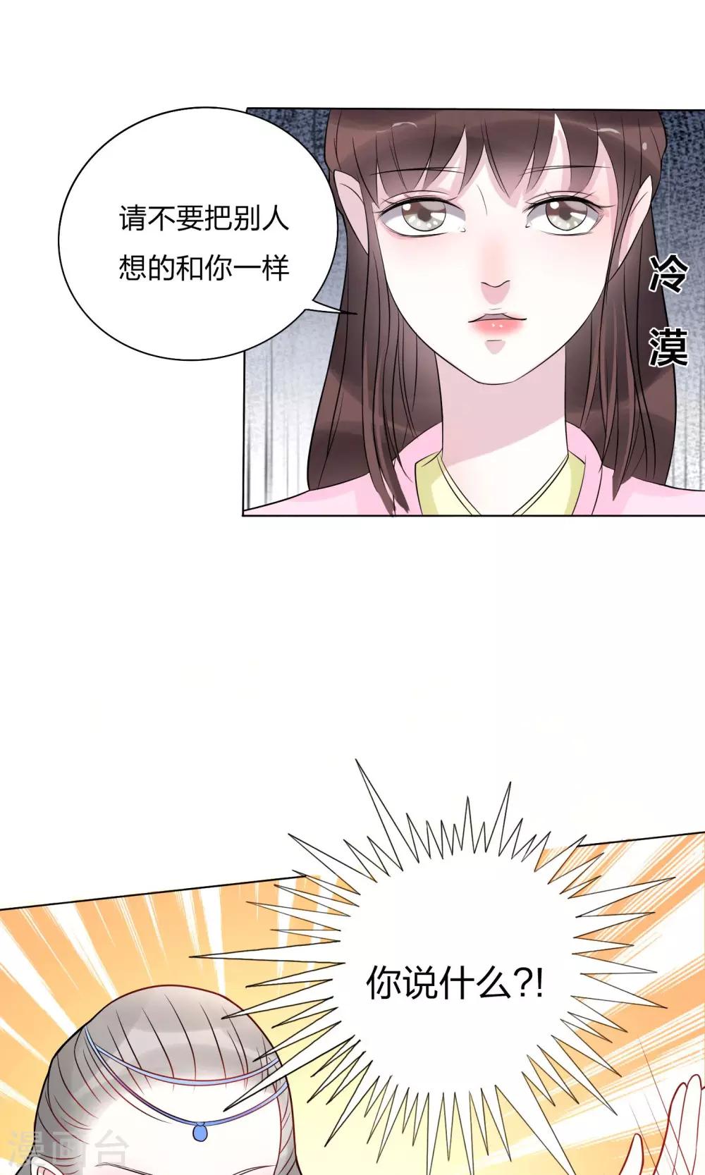 第8话6