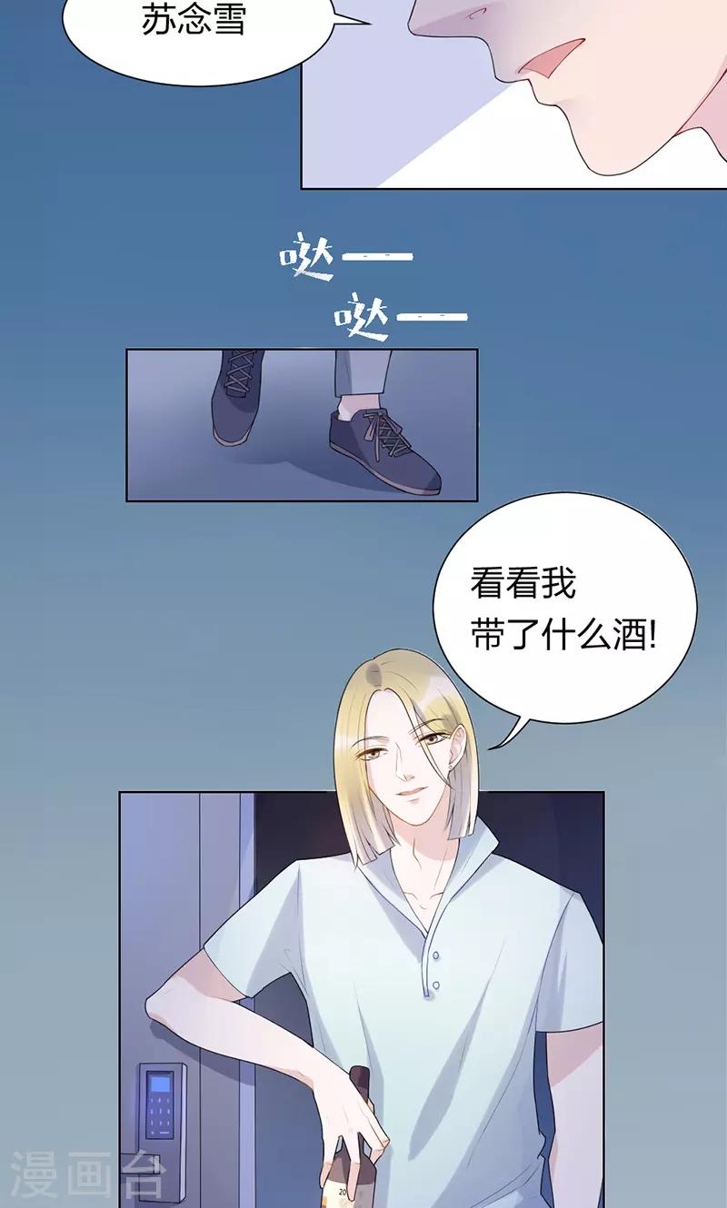 第1话16