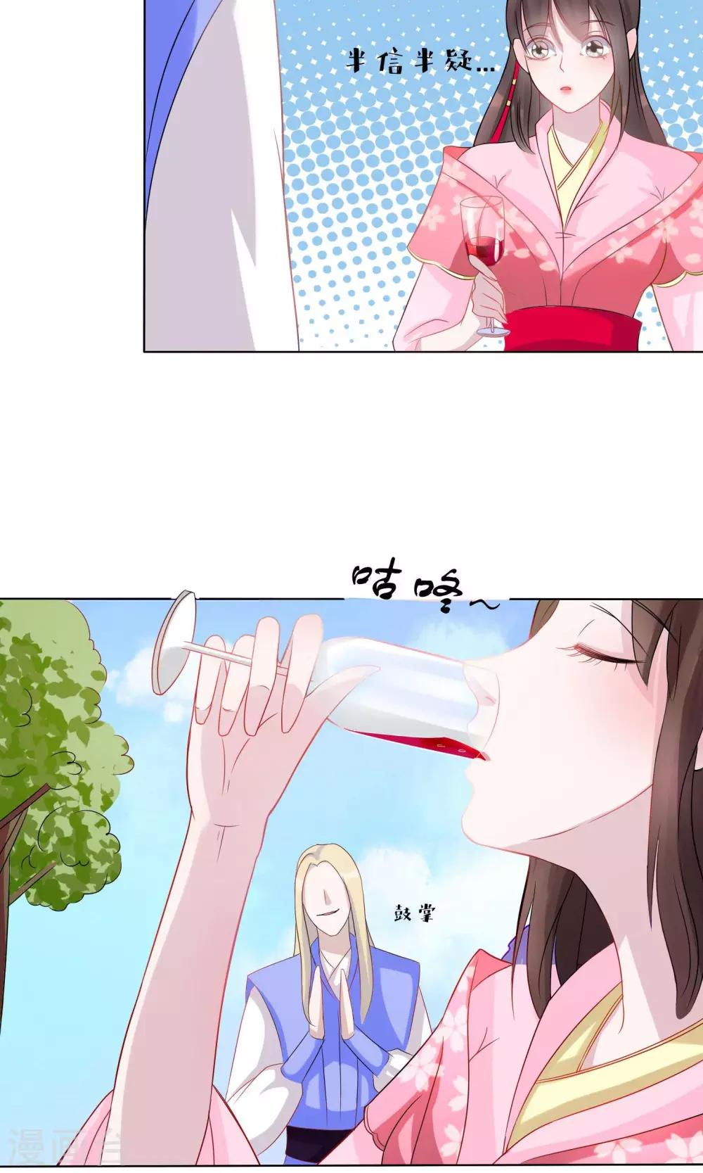 第7话6