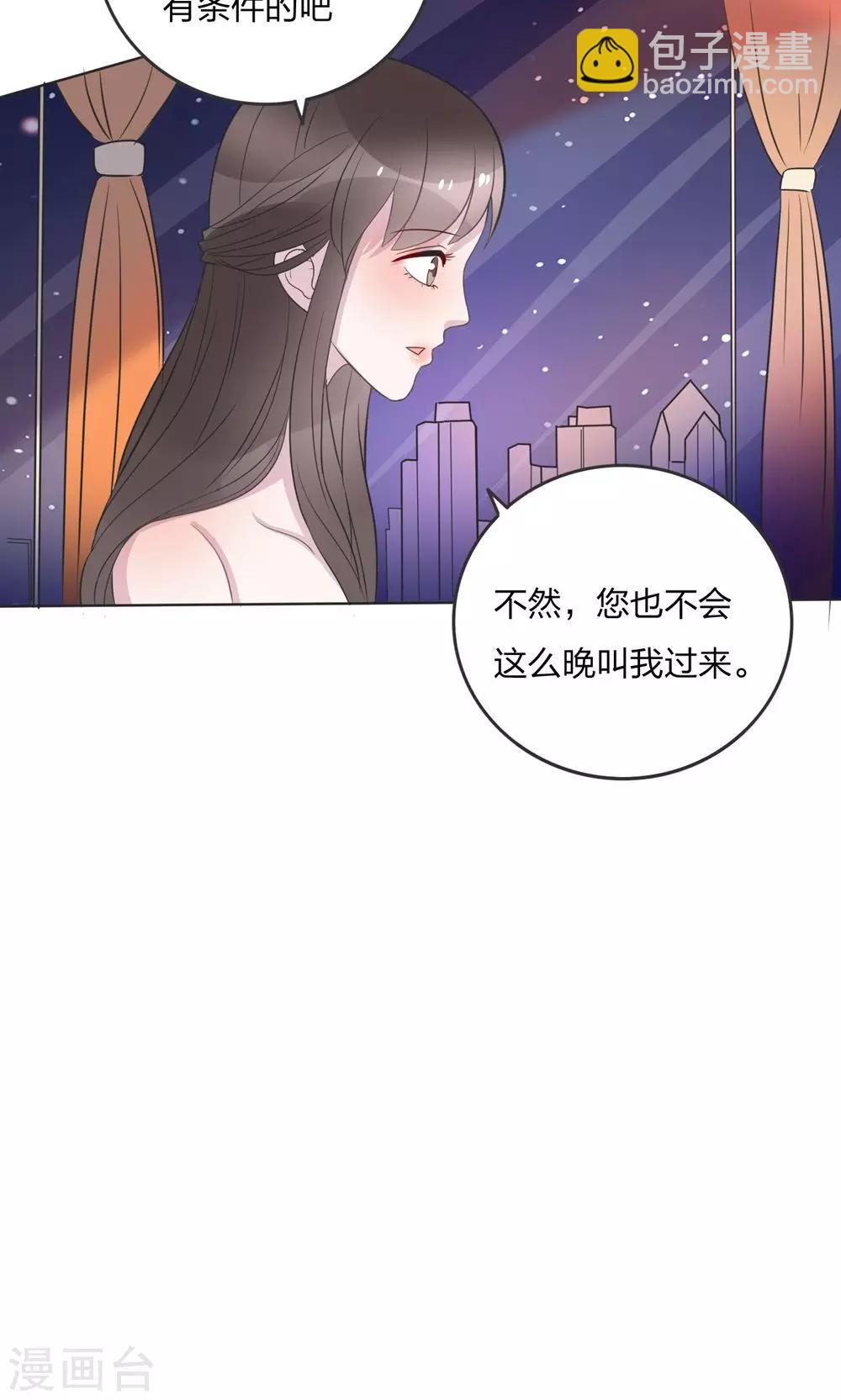 第25话23