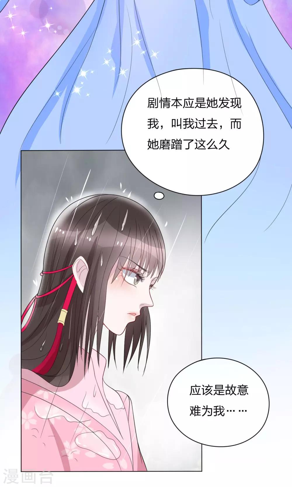 第13话22