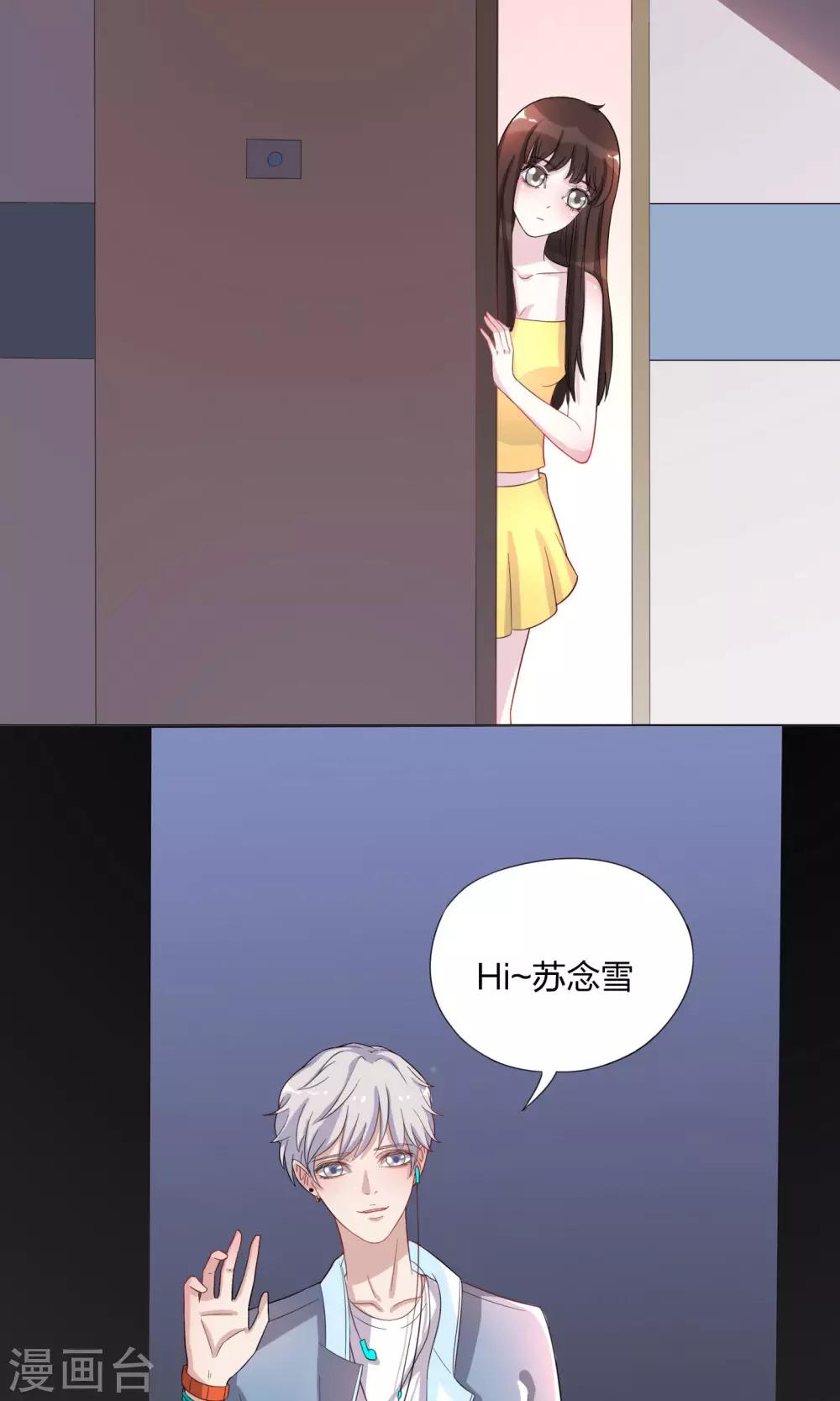 第3话10