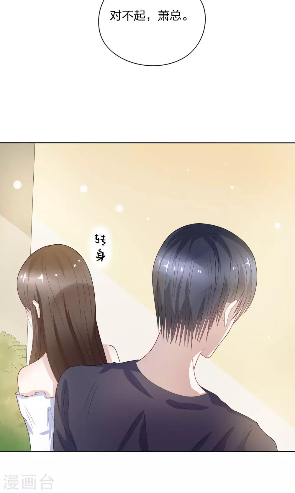 第9话6