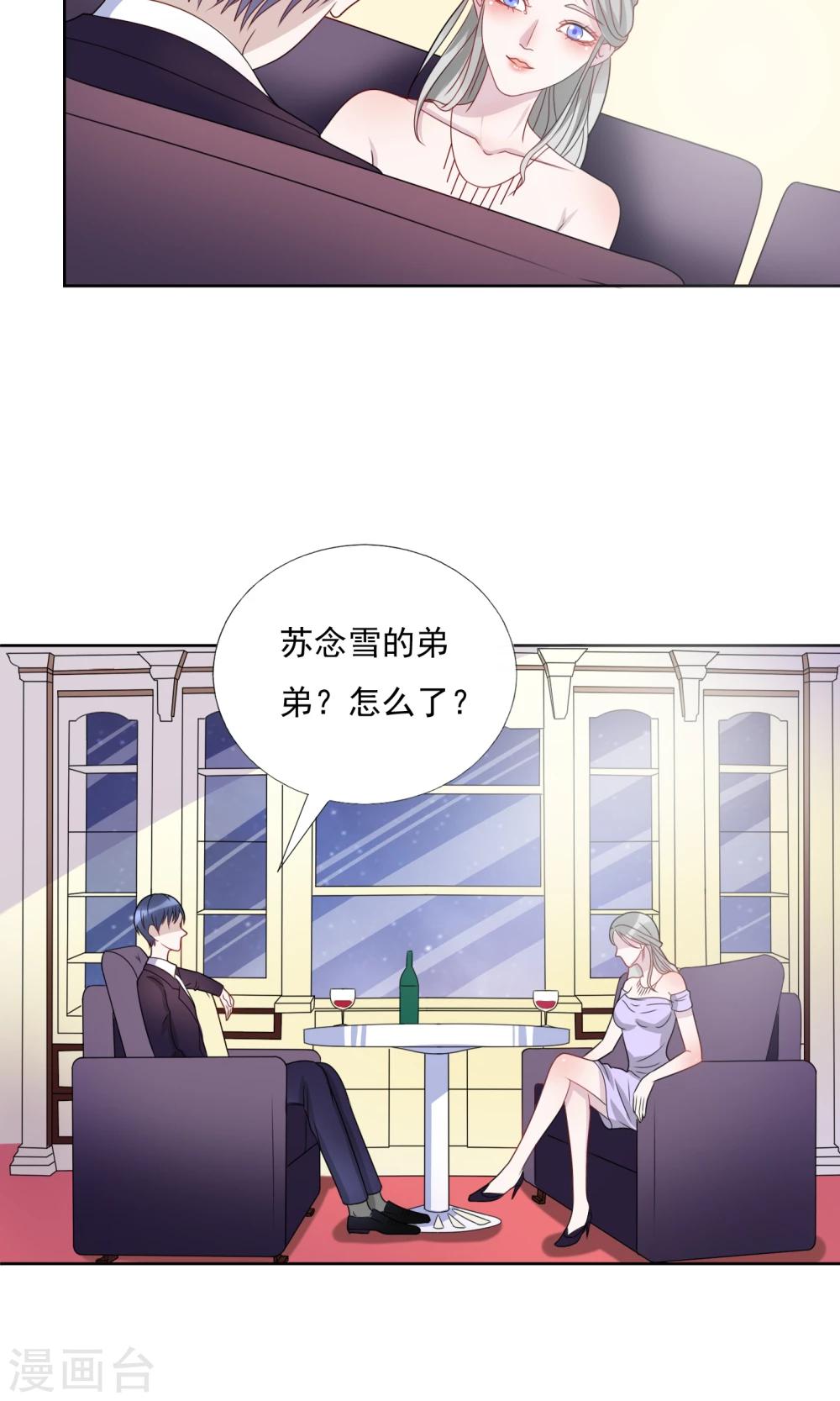第16话19