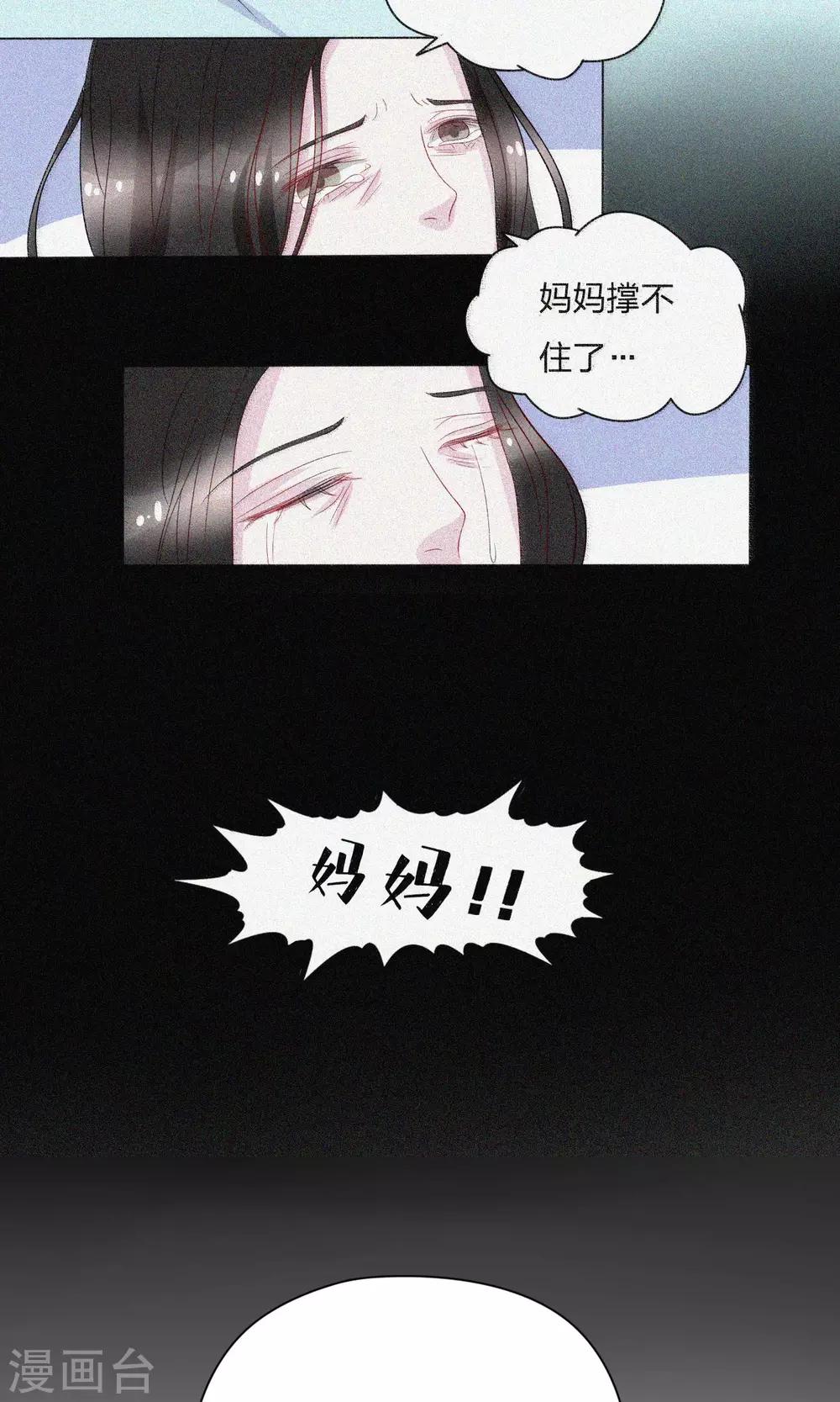 第12话20