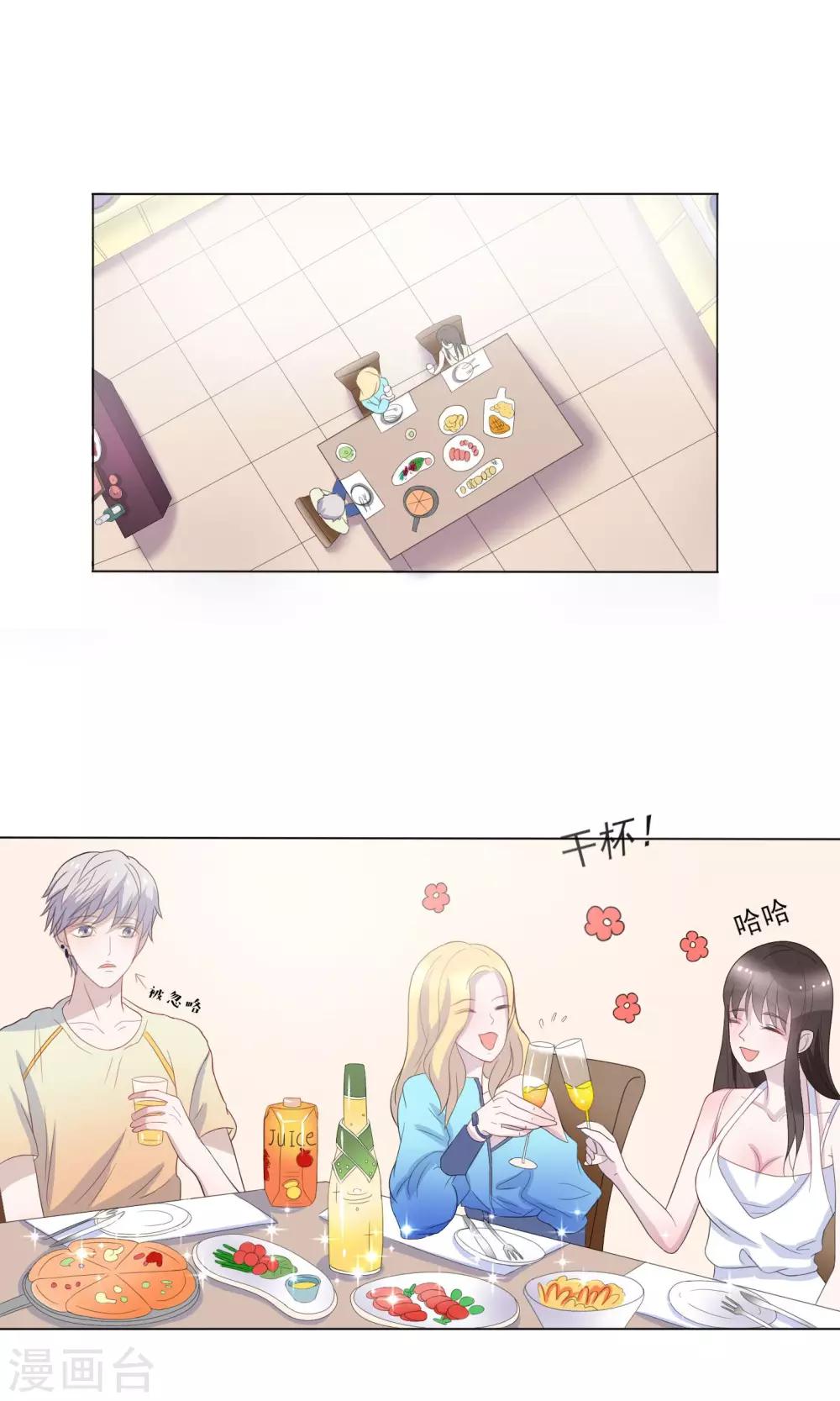 第13话0