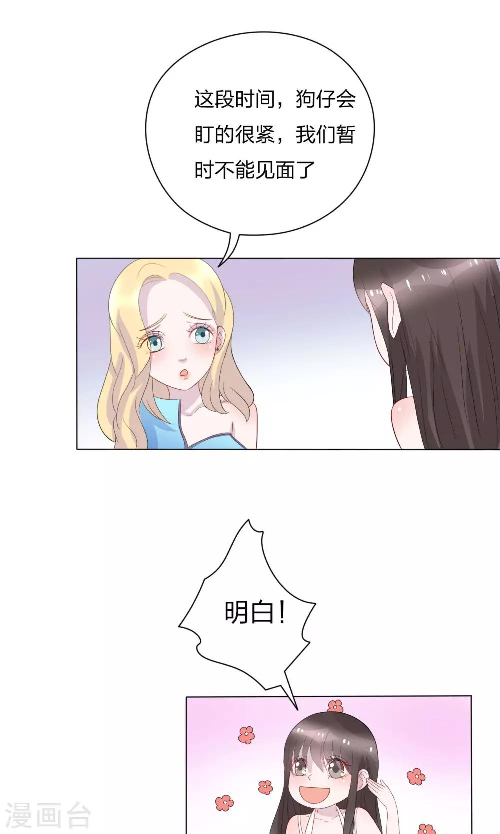 第13话1