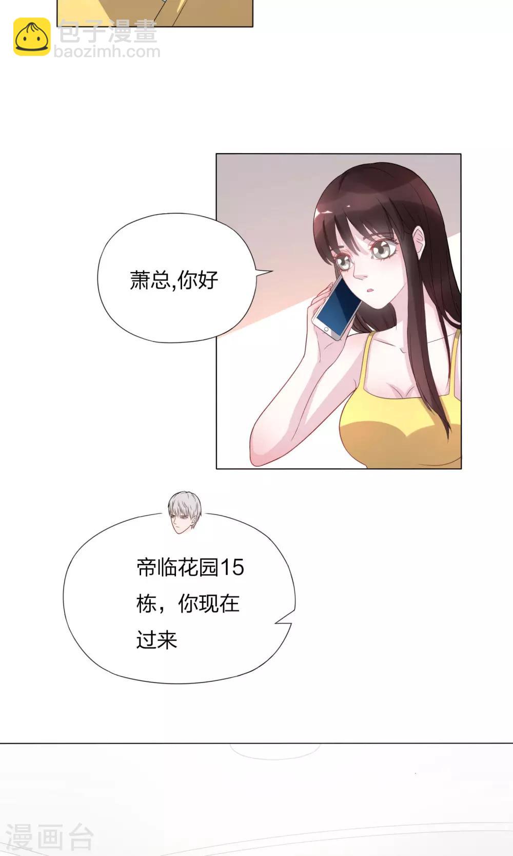 第3话18