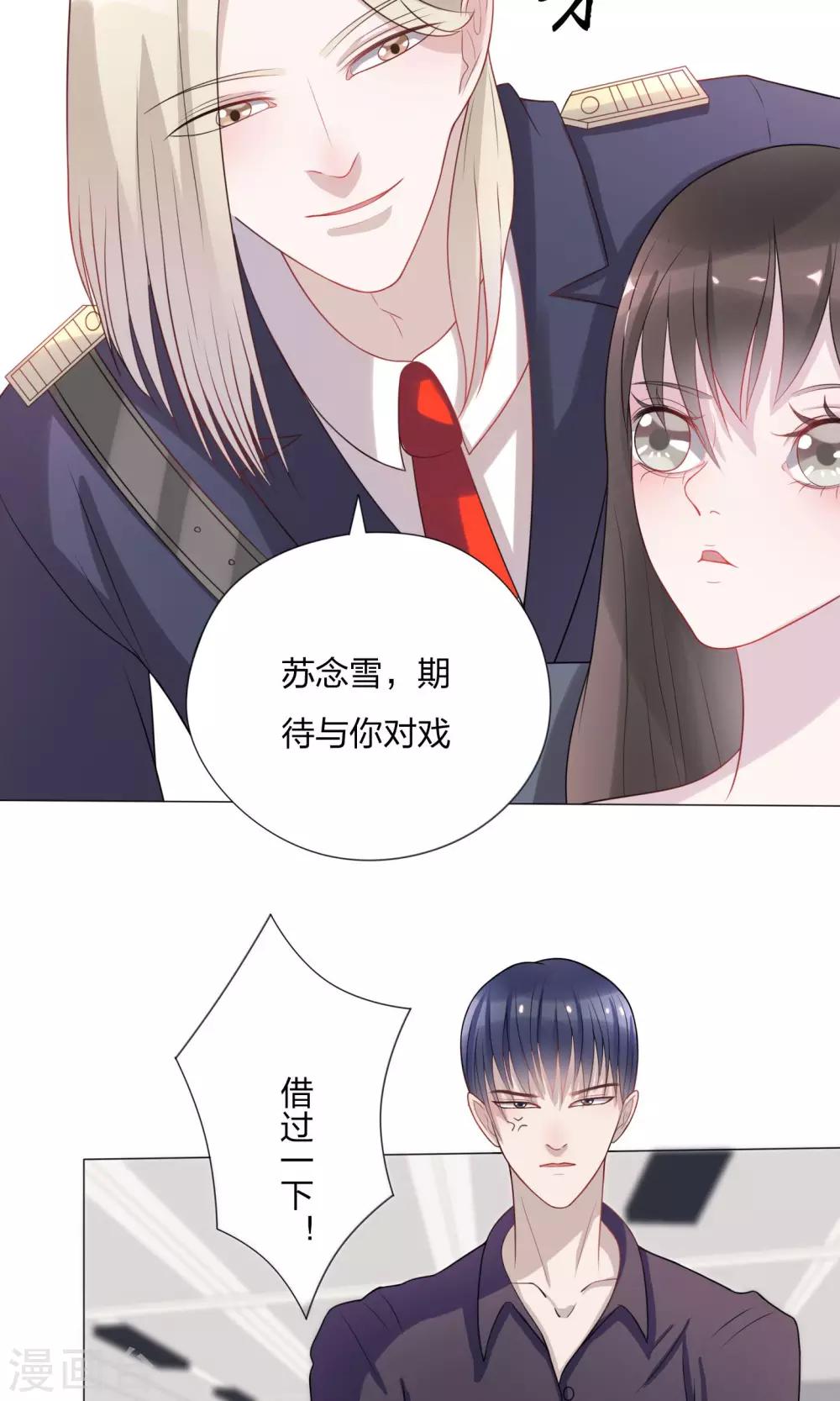 第5话4