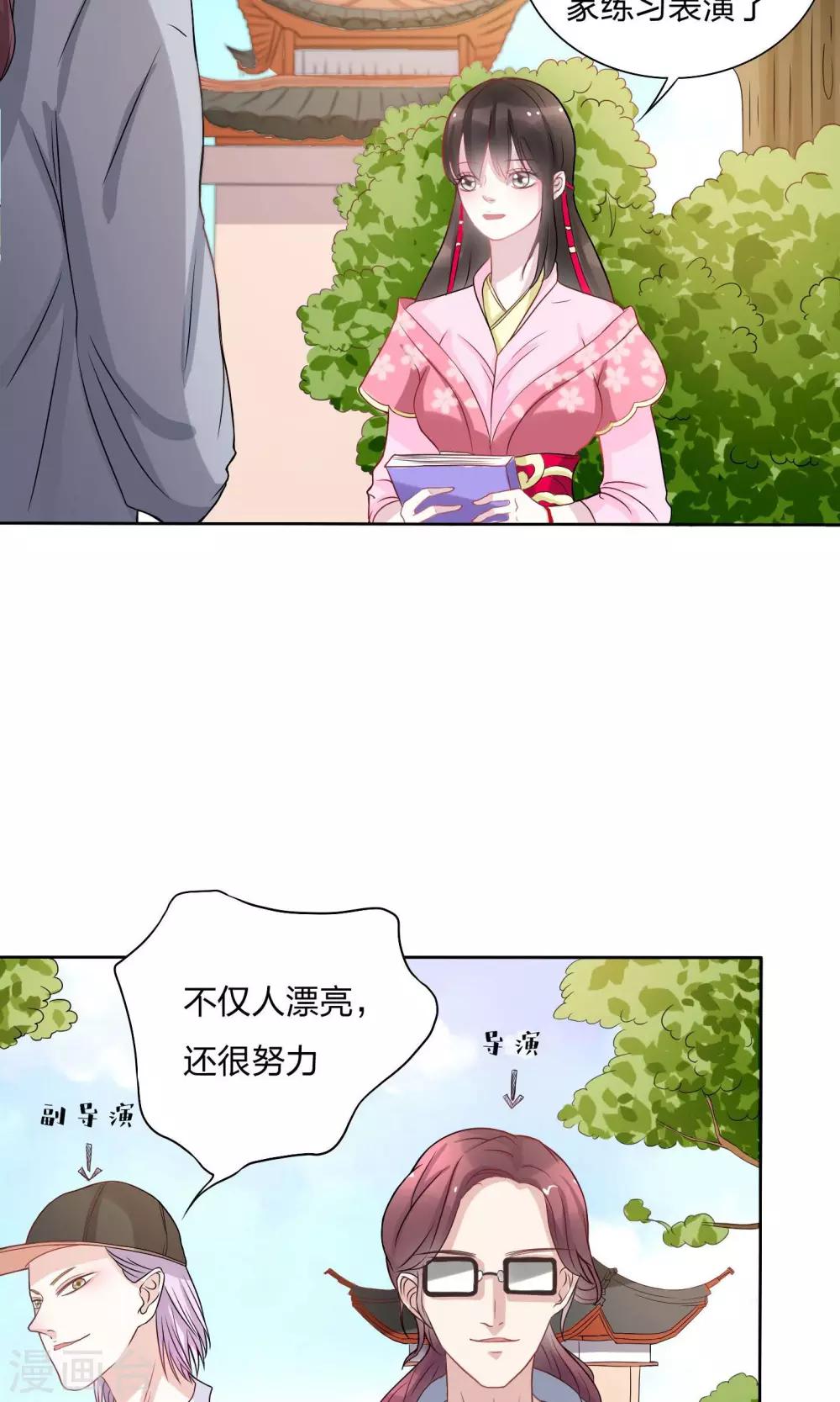 第7话1