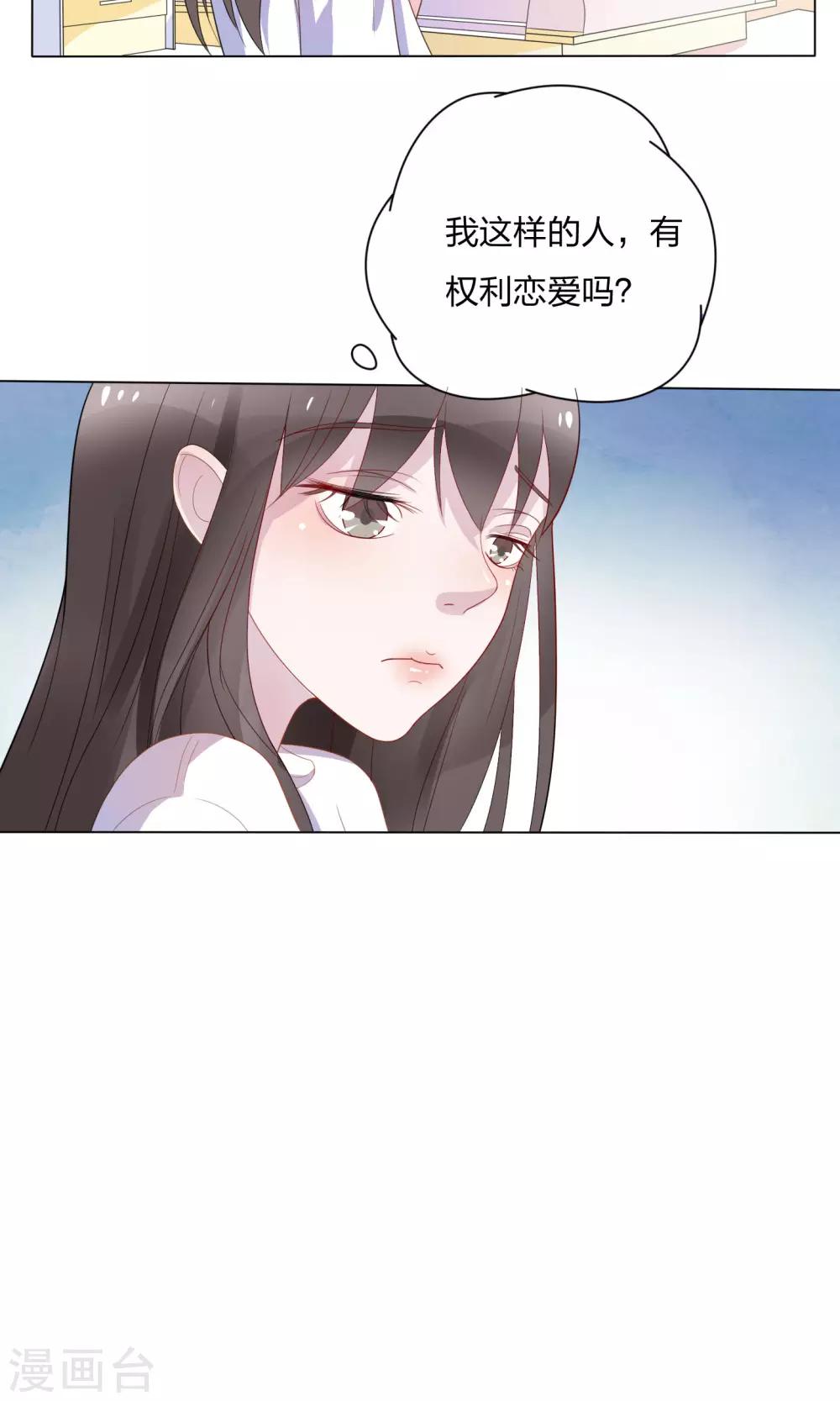 第15话13