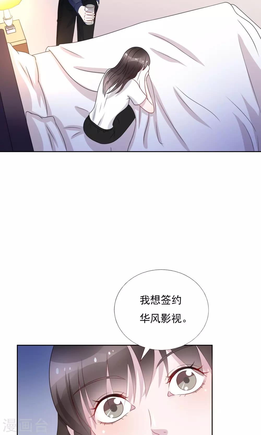 第20话20