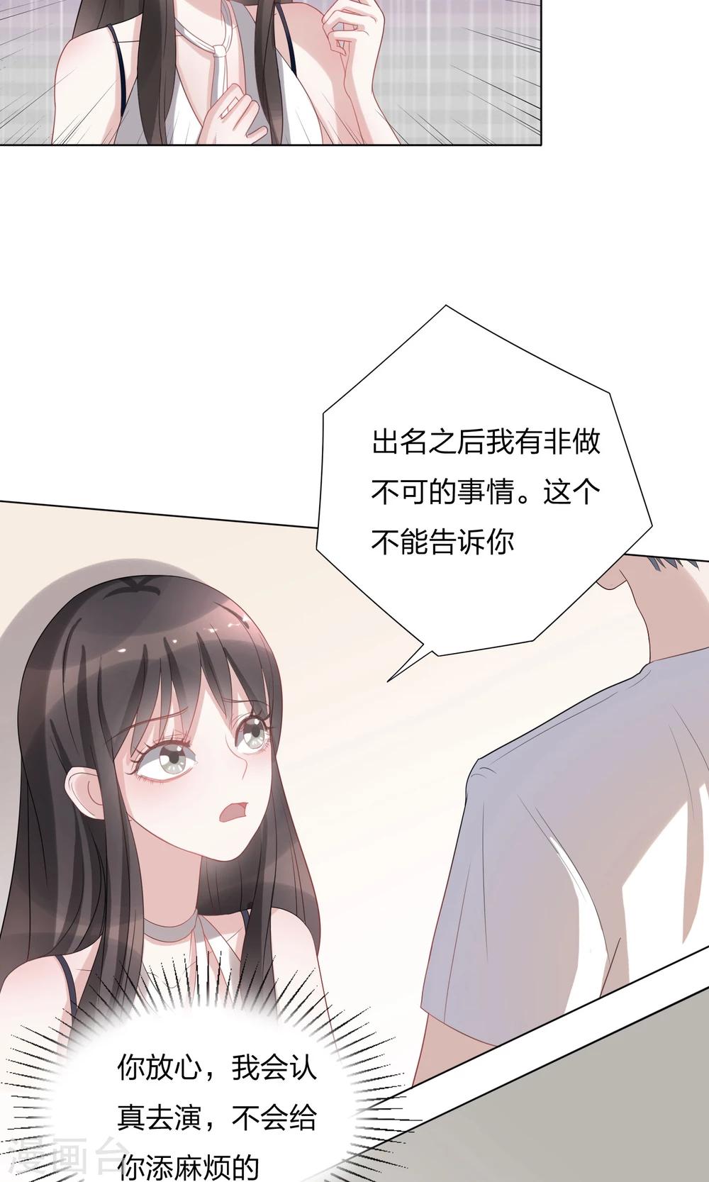 第4话6