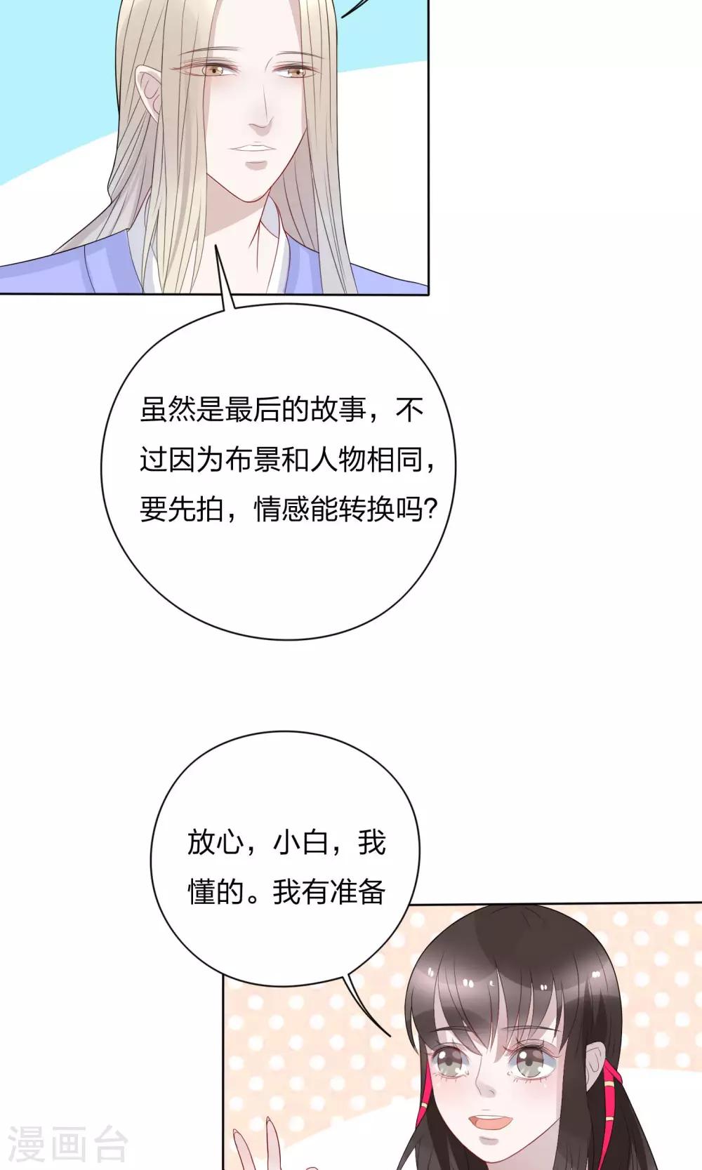 第9话27