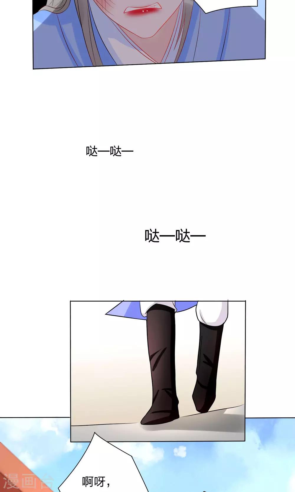 第8话9