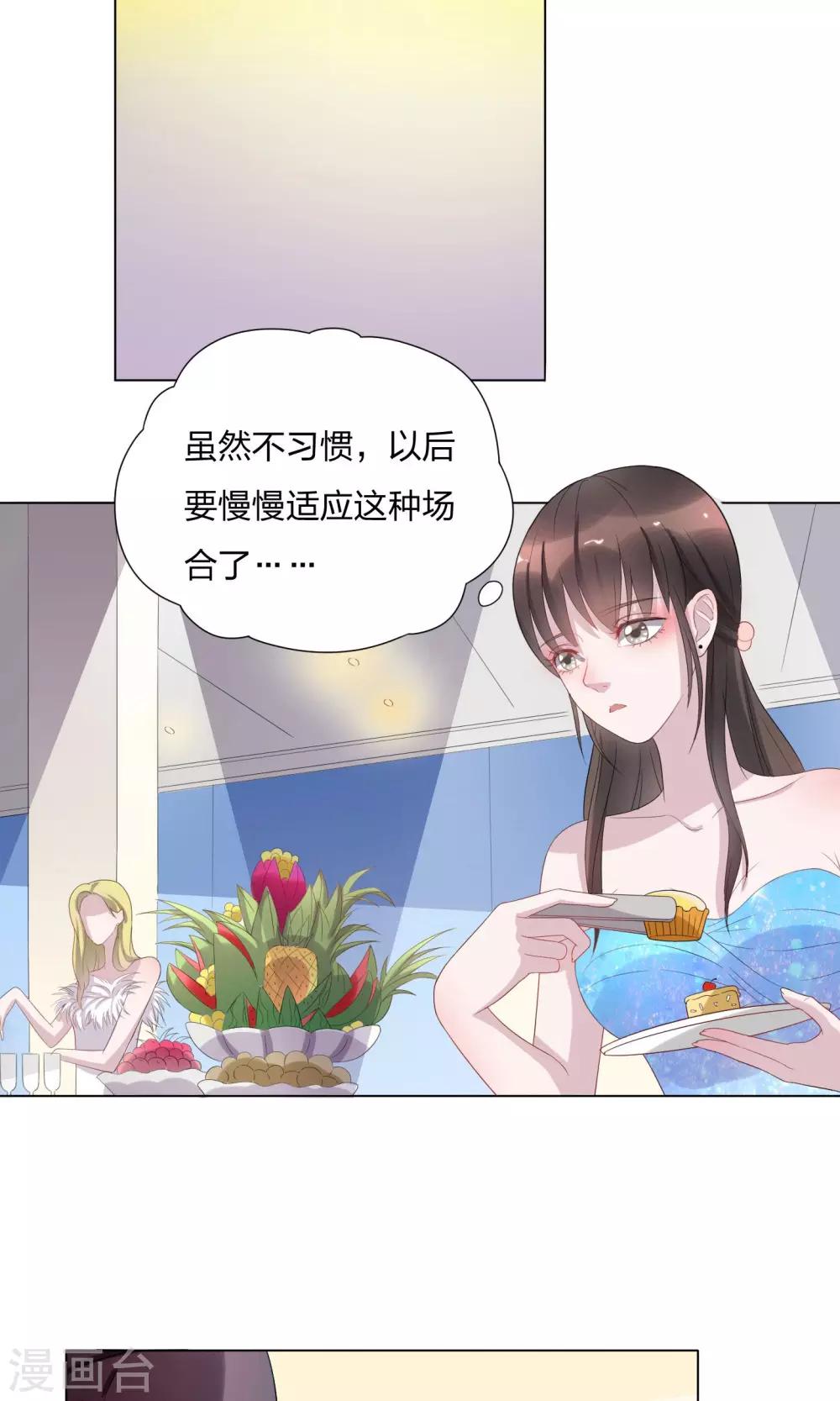 第6话3