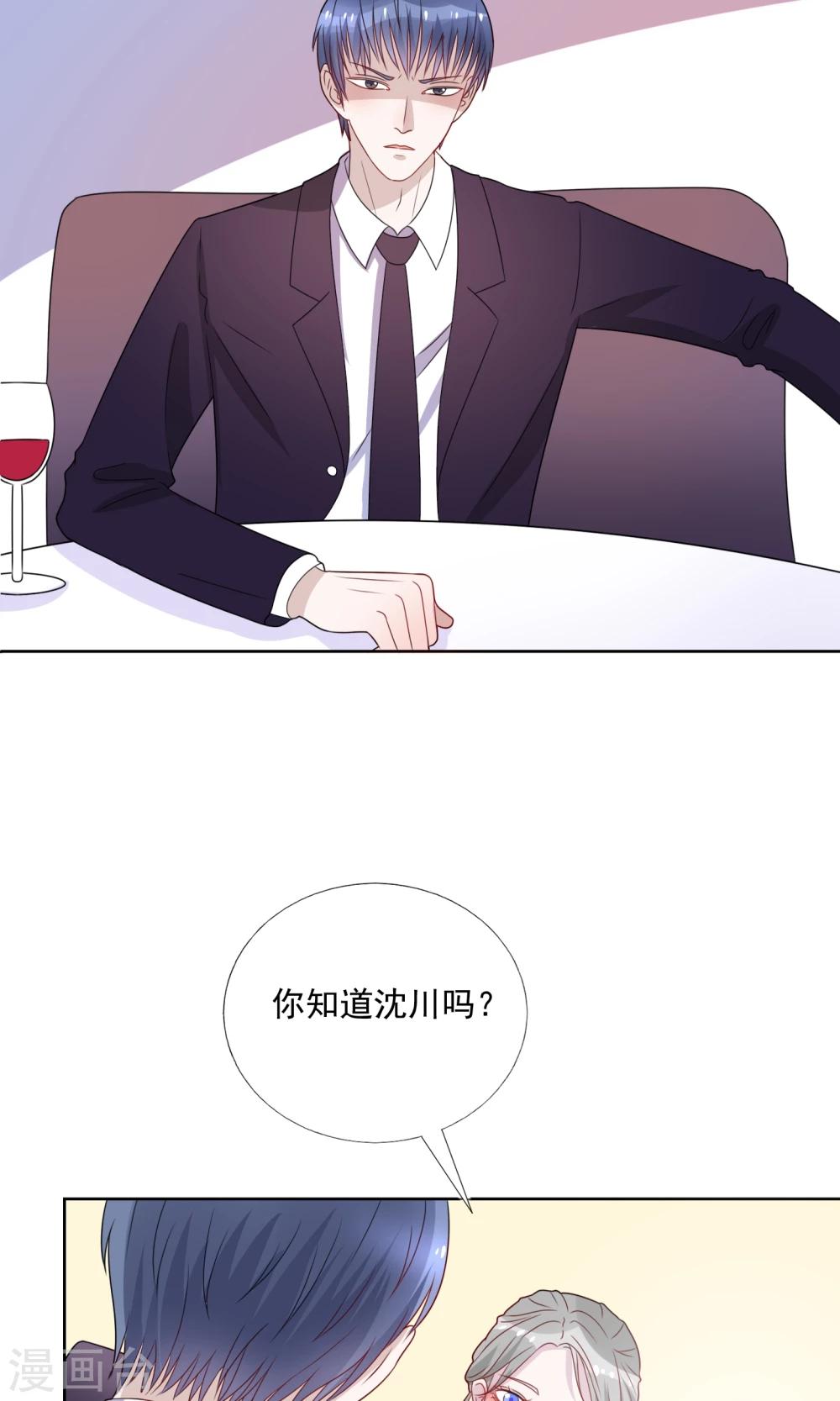 第16话18