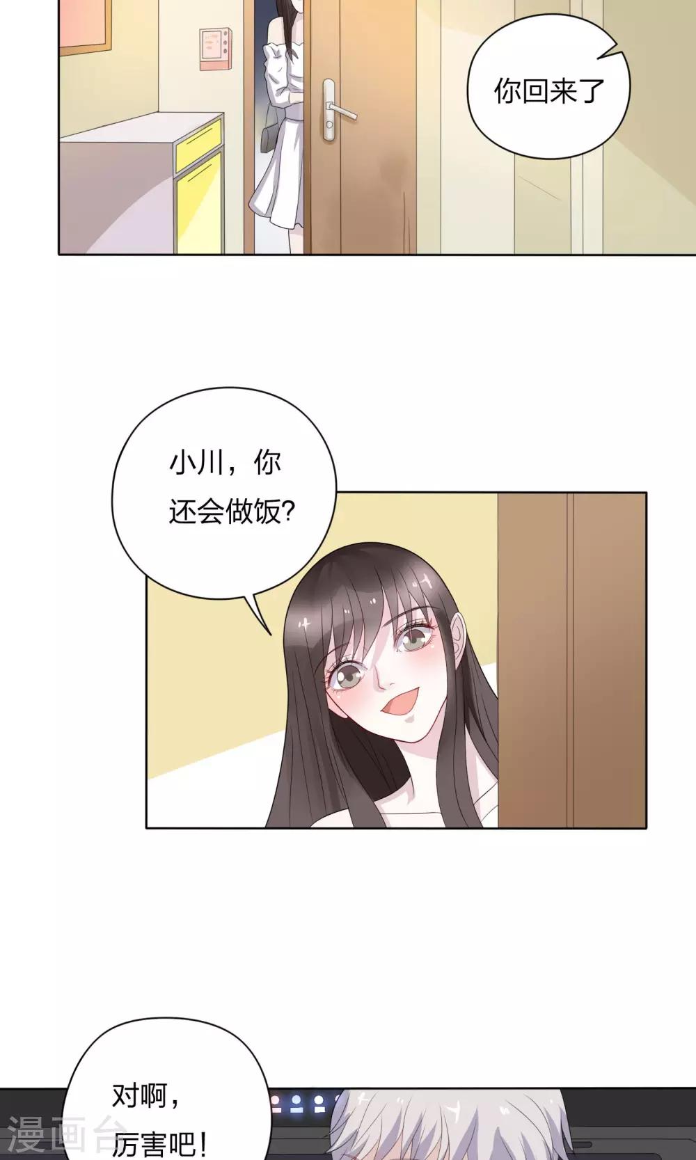 第9话9